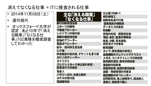 検察官 年収 低い 出会い系アプリ