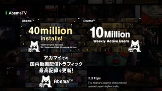 A Japanese Way To Maintain Constant Quality On Streaming Chaotically A Japanese Way To Maintain Constant Quality On Streaming Chaotically