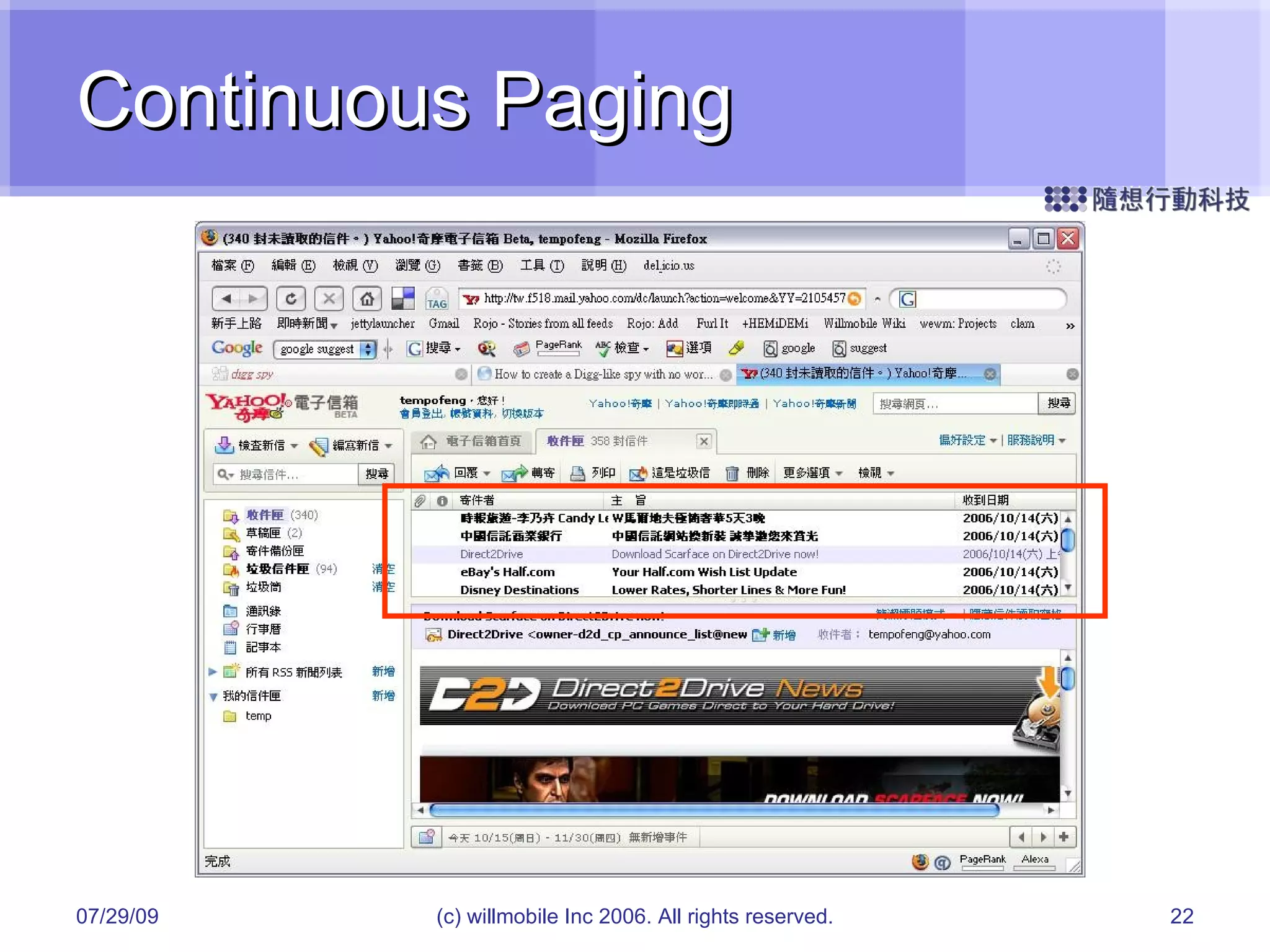 Continuous Paging 05/26/09 (c) willmobile Inc 2006. All rights reserved. 