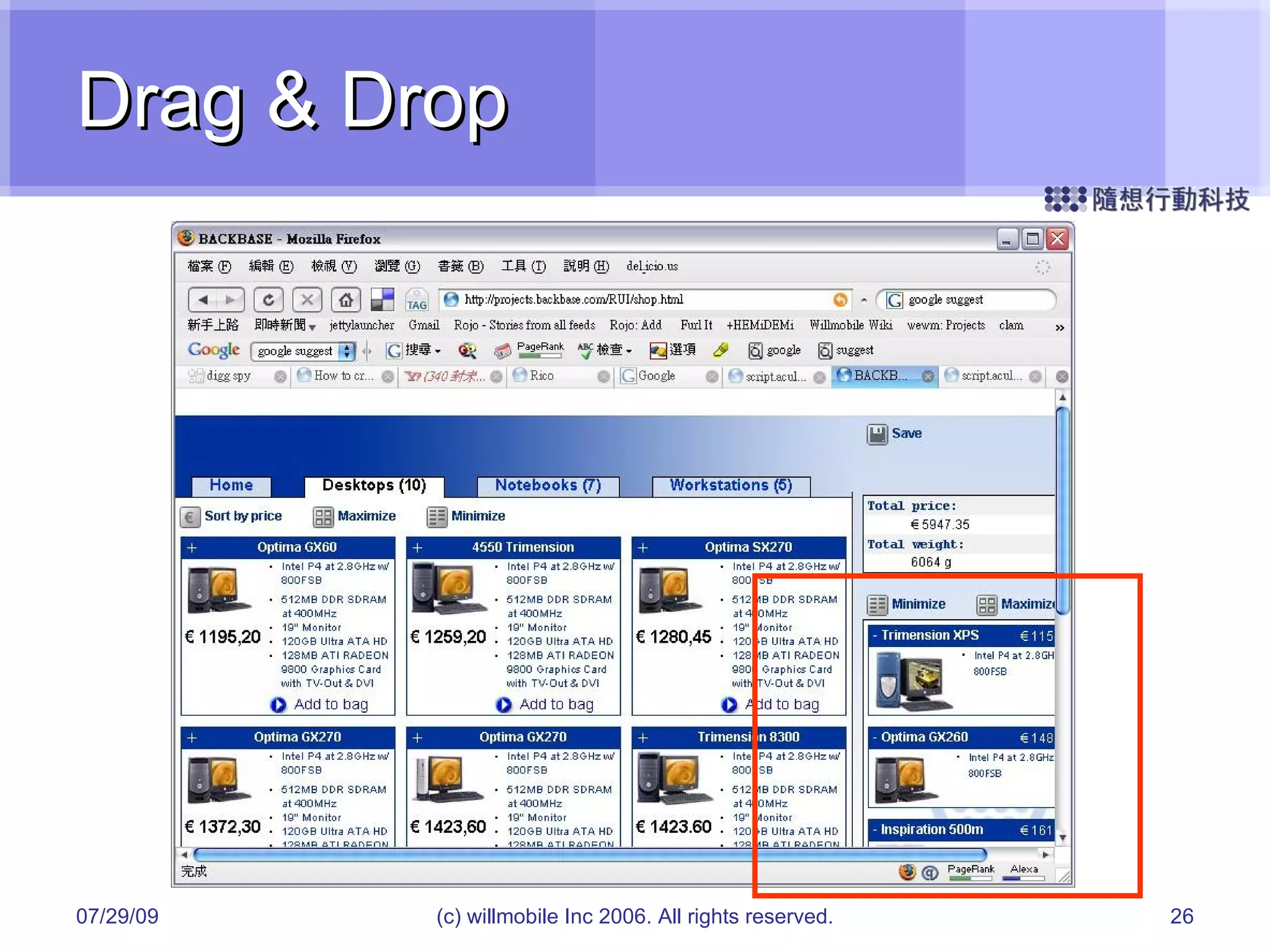 Drag & Drop 05/26/09 (c) willmobile Inc 2006. All rights reserved. 