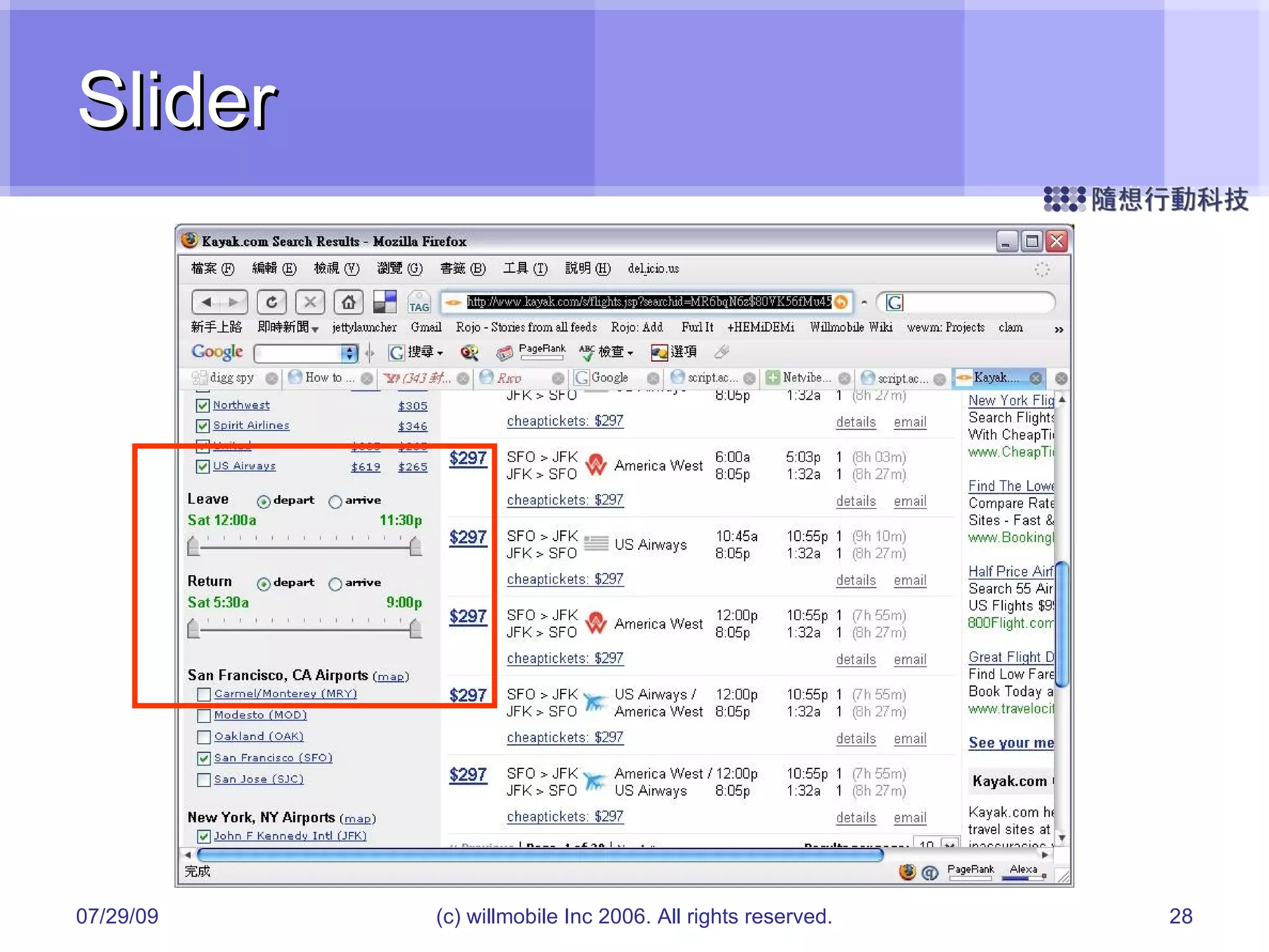 Slider 05/26/09 (c) willmobile Inc 2006. All rights reserved. 
