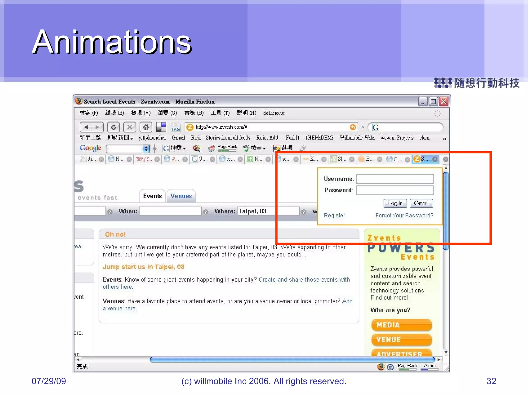 Animations 05/26/09 (c) willmobile Inc 2006. All rights reserved. 