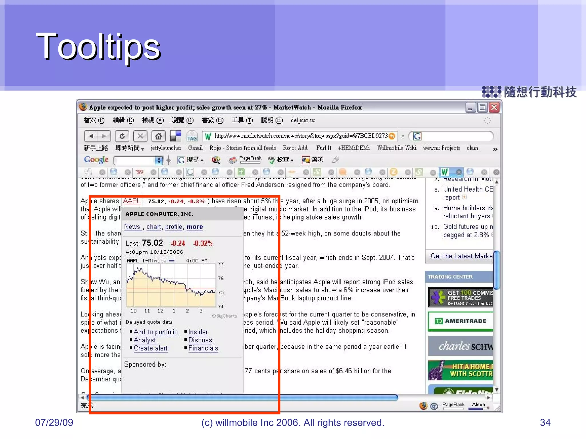 Tooltips 05/26/09 (c) willmobile Inc 2006. All rights reserved. 