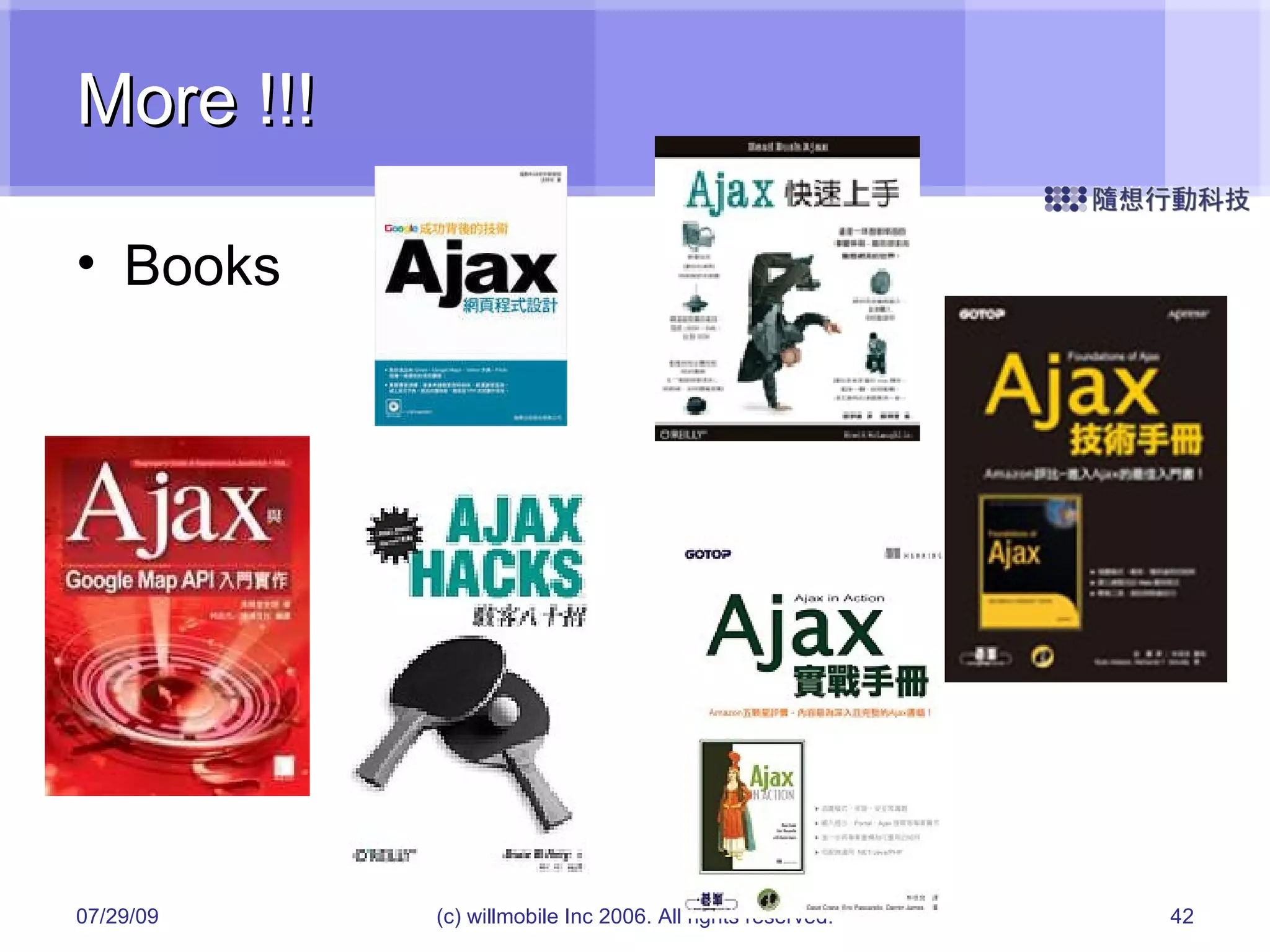 More !!! Books 05/26/09 (c) willmobile Inc 2006. All rights reserved. 