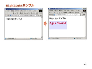 Highlightサンプル




                362
 