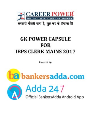 ljdkjh ukSdjh ikuk gS] dqN dj ds fn[kkuk gS!
GK POWER CAPSULE
FOR
IBPS CLERK MAINS 2017
Powered by:
 
