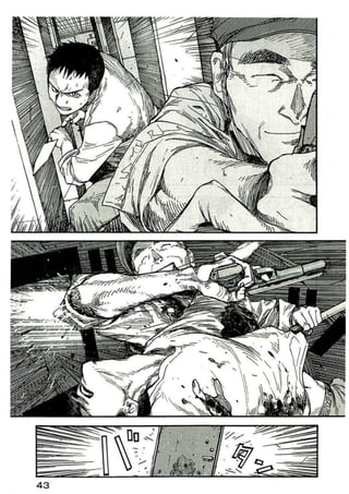 อ่านการ์ตูนออนไลน์ Ajin  (11)