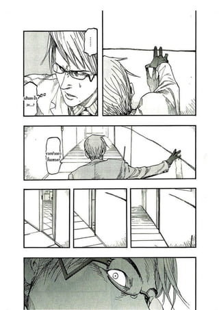 อ่านการ์ตูนออนไลน์ Ajin  (14)