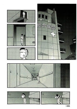 อ่านการ์ตูนออนไลน์ Ajin  (14)