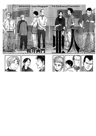 อ่านการ์ตูนออนไลน์ Ajin  (15)