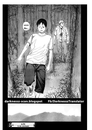 Ajin, Chapter 72 - Ajin Manga Online