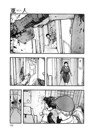 อ่านการ์ตูนออนไลน์ Ajin  (19)