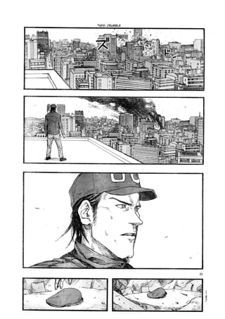 อ่านการ์ตูนออนไลน์ Ajin  (19)