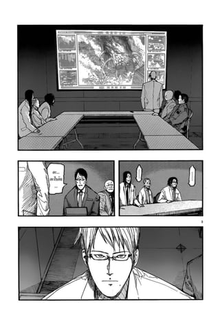 อ่านการ์ตูนออนไลน์ Ajin  (20)