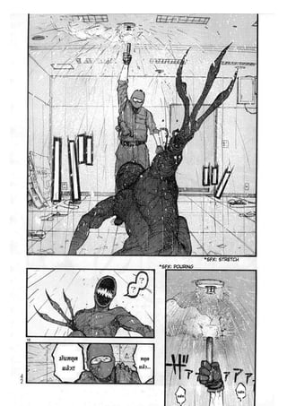 Ajin, Chapter 40 - Ajin Manga Online