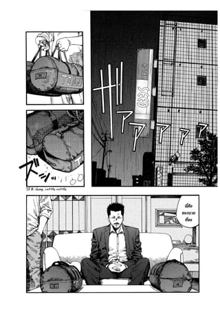 อ่านการ์ตูนออนไลน์ Ajin  (8)