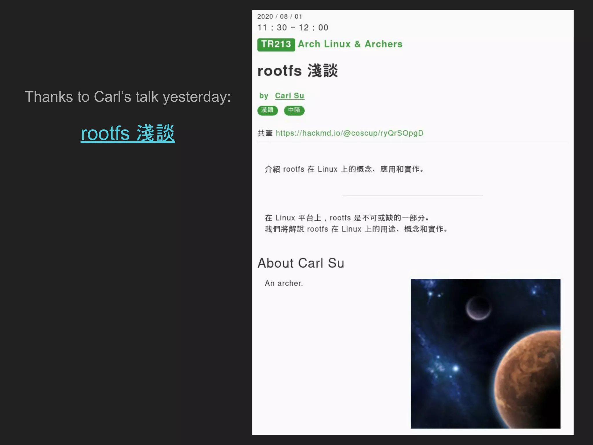 Thanks to Carl’s talk yesterday: rootfs 淺談 