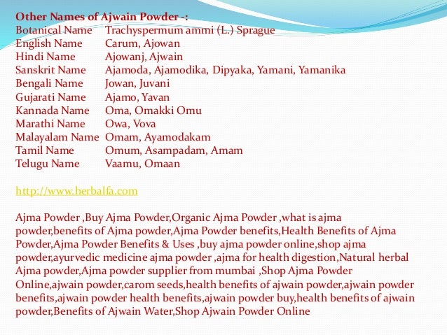 Ajwain Powder ajwain-powder