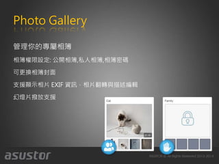 Photo Gallery
管理你的專屬相簿
相簿權限設定: 公開相簿,私人相簿,相簿密碼
可更換相簿封面
支援顯示相片 EXIF 資訊，相片翻轉與描述編輯
幻燈片撥放支援
 