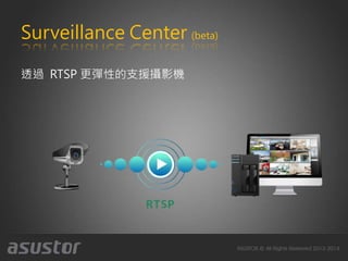 Surveillance Center (beta)
透過 RTSP 更彈性的支援攝影機
 