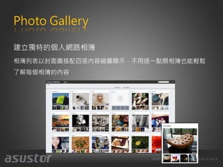 Photo Gallery
建立獨特的個人網路相簿
相簿列表以封面圖搭配四張內容縮圖顯示，不用逐一點開相簿也能輕鬆
了解每個相簿的內容
 