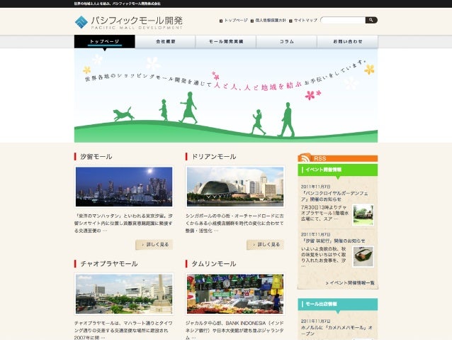 実践 Wordpressの企業サイト向け統合プラグイン Wp Sitemanager を使いこなす 実践 Wordpressの企業サイト向け統合プラグイン Wp Sitemanager を使いこなす
