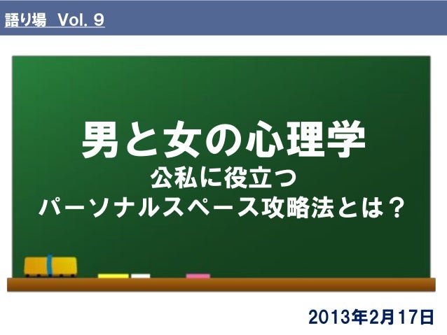 86akademeia Love Romance