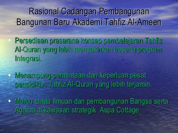 Akademi Tahfiz Al Ameen