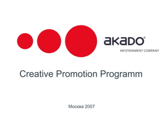 Creative Promotion Programm ,[object Object]