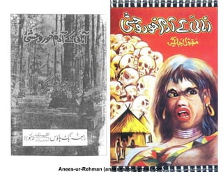 www.pdfbooksfree.blogspot.com
Anees-ur-Rehman (aneesssuet@gmail.com)
 