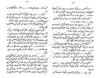 ����
��
‫ر‬���‫و‬
����
�‫ا‬�����
���������
‫م‬��‫ٹ‬
‫ا‬‫ڈ‬
 