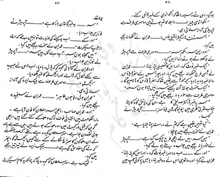 ����
��
‫ر‬���‫و‬
����
�‫ا‬�����
���������
‫م‬��‫ٹ‬
‫ا‬‫ڈ‬
 