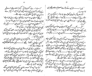 ����
��
‫ر‬���‫و‬
����
�‫ا‬�����
���������
‫م‬��‫ٹ‬
‫ا‬‫ڈ‬
 