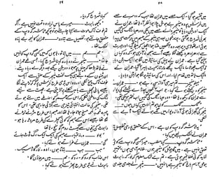 ����
��
‫ر‬���‫و‬
����
�‫ا‬�����
���������
‫م‬��‫ٹ‬
‫ا‬‫ڈ‬
 