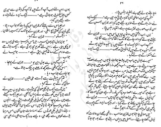 ����
��
‫ر‬���‫و‬
����
�‫ا‬�����
���������
‫م‬��‫ٹ‬
‫ا‬‫ڈ‬
 