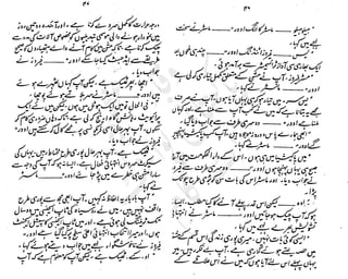 ����
��
‫ر‬���‫و‬
����
�‫ا‬�����
���������
‫م‬��‫ٹ‬
‫ا‬‫ڈ‬
 