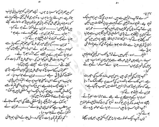 ����
��
‫ر‬���‫و‬
����
�‫ا‬�����
���������
‫م‬��‫ٹ‬
‫ا‬‫ڈ‬
 