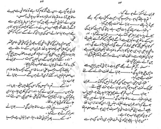 ����
��
‫ر‬���‫و‬
����
�‫ا‬�����
���������
‫م‬��‫ٹ‬
‫ا‬‫ڈ‬
 