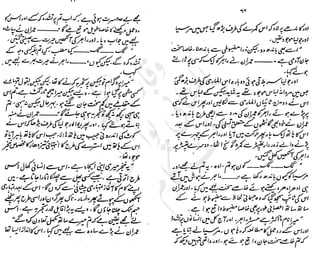 ����
��
‫ر‬���‫و‬
����
�‫ا‬�����
���������
‫م‬��‫ٹ‬
‫ا‬‫ڈ‬
 