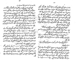 ����
��
‫ر‬���‫و‬
����
�‫ا‬�����
���������
‫م‬��‫ٹ‬
‫ا‬‫ڈ‬
 