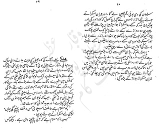 ����
��
‫ر‬���‫و‬
����
�‫ا‬�����
���������
‫م‬��‫ٹ‬
‫ا‬‫ڈ‬
 