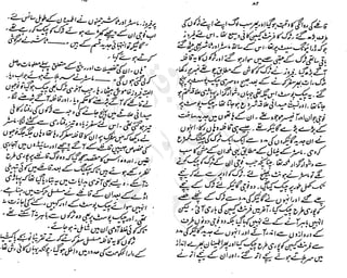 ����
��
‫ر‬���‫و‬
����
�‫ا‬�����
���������
‫م‬��‫ٹ‬
‫ا‬‫ڈ‬
 