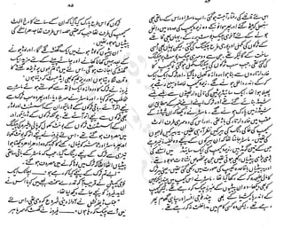 ����
��
‫ر‬���‫و‬
����
�‫ا‬�����
���������
‫م‬��‫ٹ‬
‫ا‬‫ڈ‬
 