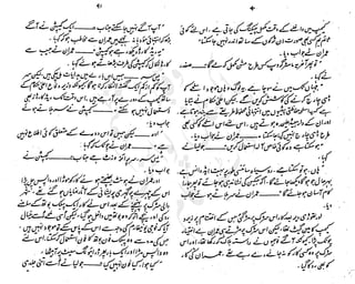 ����
��
‫ر‬���‫و‬
����
�‫ا‬�����
���������
‫م‬��‫ٹ‬
‫ا‬‫ڈ‬
 