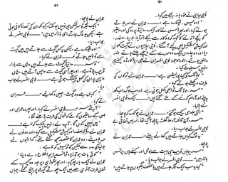 ����
��
‫ر‬���‫و‬
����
�‫ا‬�����
���������
‫م‬��‫ٹ‬
‫ا‬‫ڈ‬
 