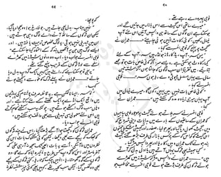 ����
��
‫ر‬���‫و‬
����
�‫ا‬�����
���������
‫م‬��‫ٹ‬
‫ا‬‫ڈ‬
 