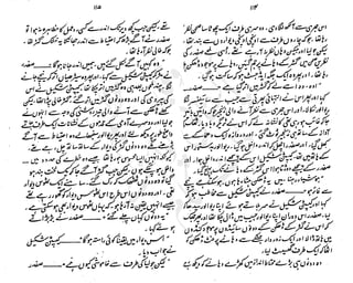 ����
��
‫ر‬���‫و‬
����
�‫ا‬�����
���������
‫م‬��‫ٹ‬
‫ا‬‫ڈ‬
 