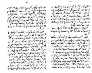 ����
��
‫ر‬���‫و‬
����
�‫ا‬�����
���������
‫م‬��‫ٹ‬
‫ا‬‫ڈ‬
 