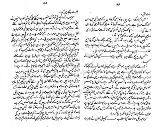 ����
��
‫ر‬���‫و‬
����
�‫ا‬�����
���������
‫م‬��‫ٹ‬
‫ا‬‫ڈ‬
 