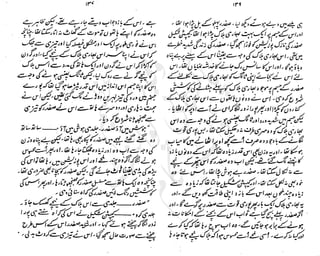 ����
��
‫ر‬���‫و‬
����
�‫ا‬�����
���������
‫م‬��‫ٹ‬
‫ا‬‫ڈ‬
 